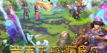 手游天龙平民适合玩什么角色？