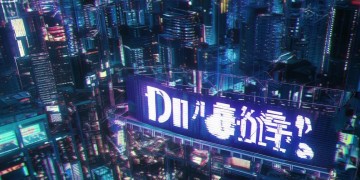 DNF手游究竟什么时候更新？