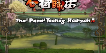 楚留香手游练什么技能升级快？